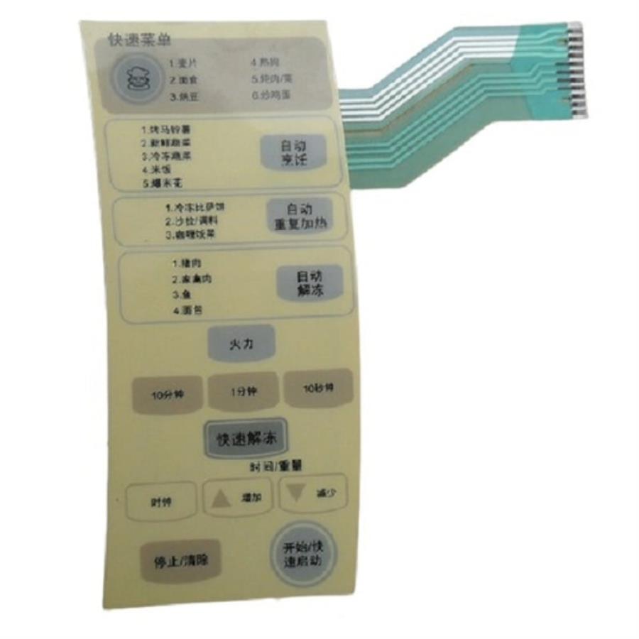 картинка Сенсорная панель для СВЧ (микроволновой печи) LG MS-2324W, MS-2344B от магазина Интерком-НН