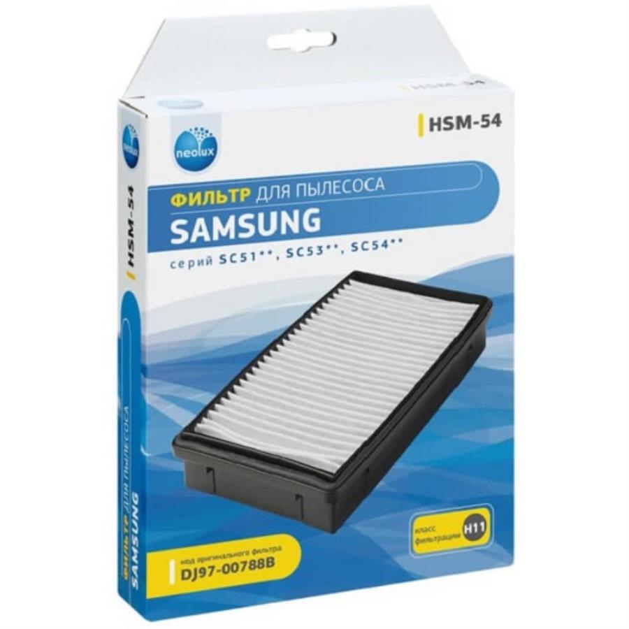 картинка Neolux HSM-54 фильтр HEPA для пылесоса Samsung от магазина Интерком-НН