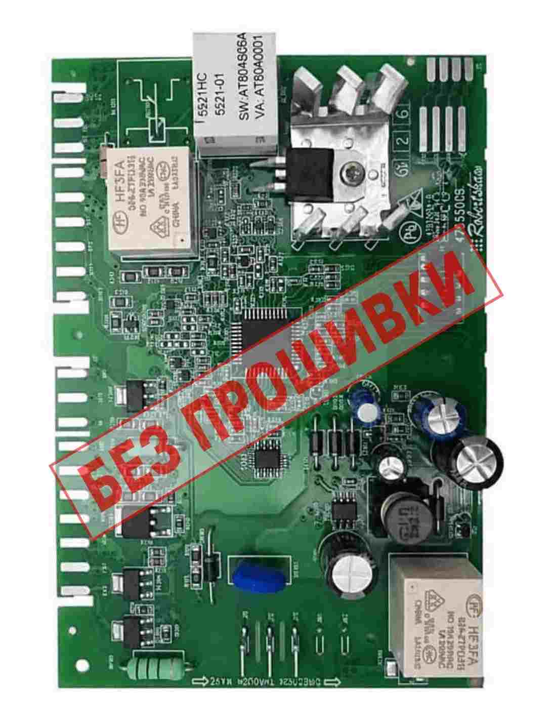 картинка Atlant 908092001702 Модуль управления Invensys 5521-01 (без прошивки) для стиральной машины от магазина Интерком-НН