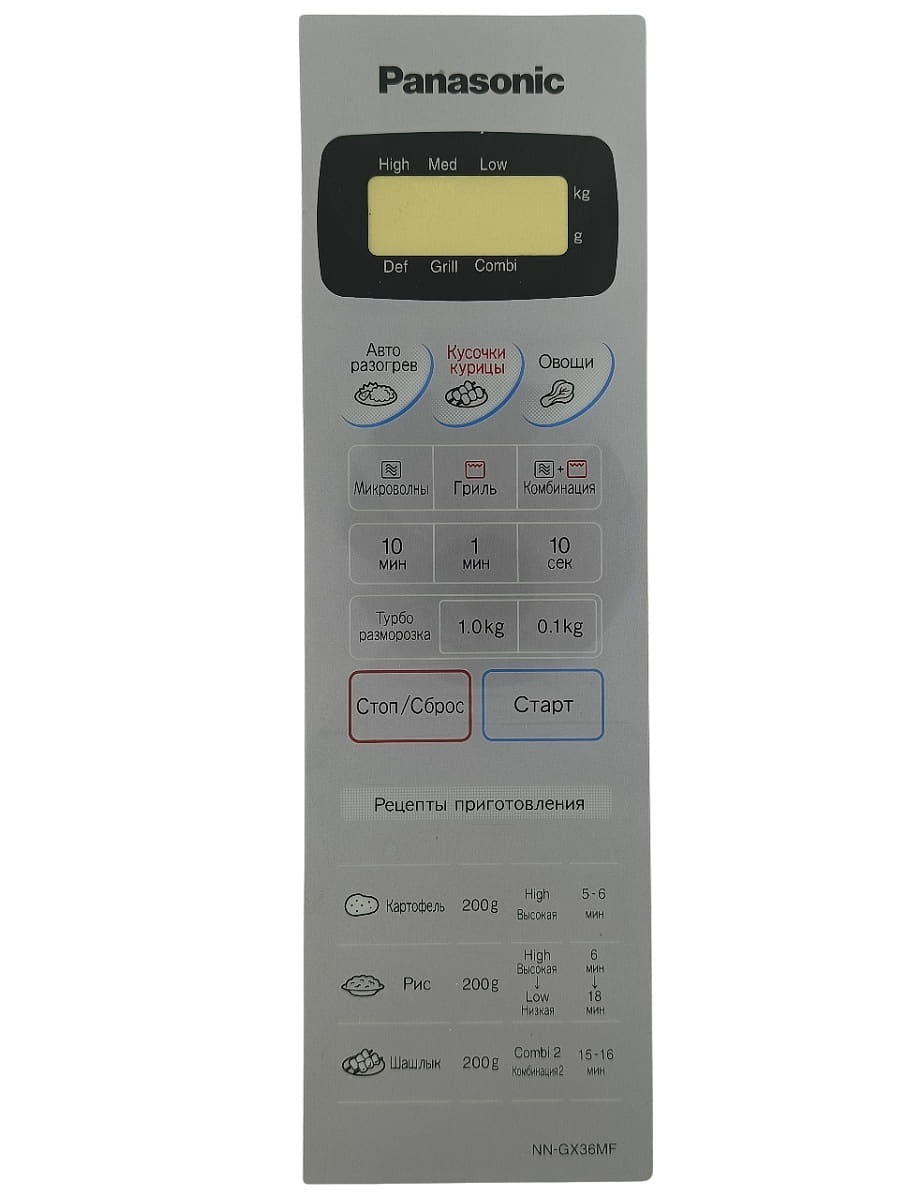 картинка Panasonic F630Y6B70SZP Сенсорная панель для СВЧ (микроволновой печи) NN-GX36MF серебристый от магазина Интерком-НН