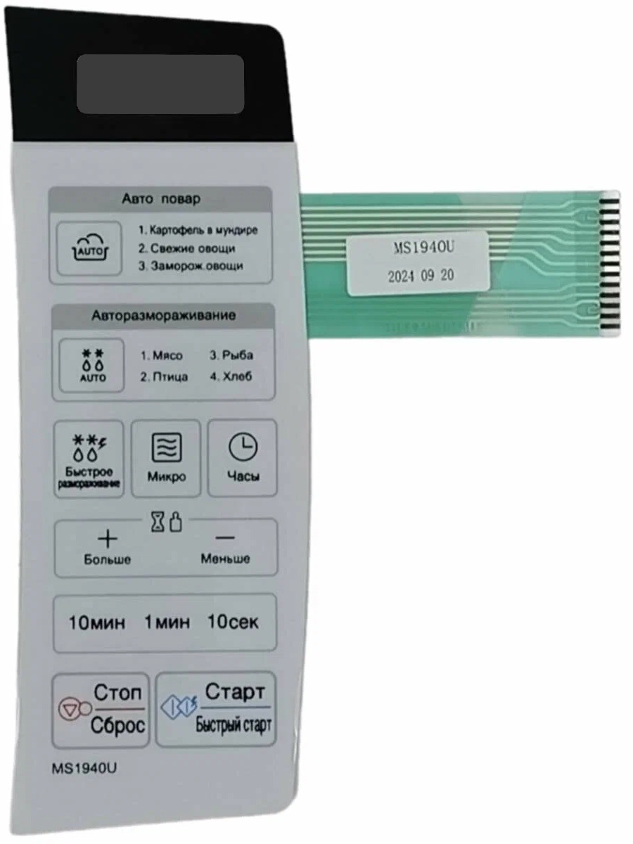 картинка LG MFM62396801 Сенсорная панель управления СВЧ MS1940U, MS-1940U от магазина Интерком-НН