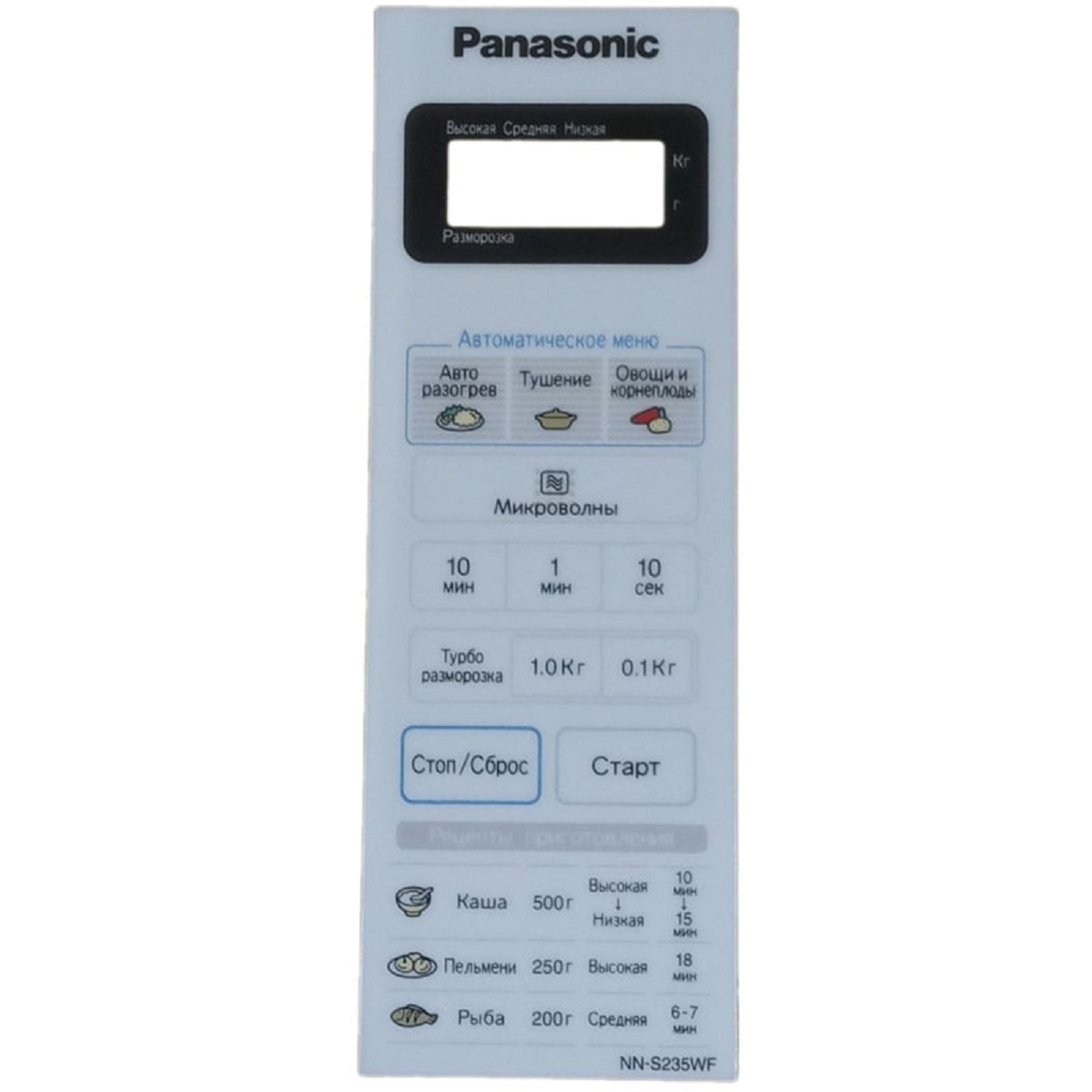 картинка Panasonic F630Y6S20HZP Сенсорная панель на русском для СВЧ (микроволновой печи) NN-S235WF от магазина Интерком-НН