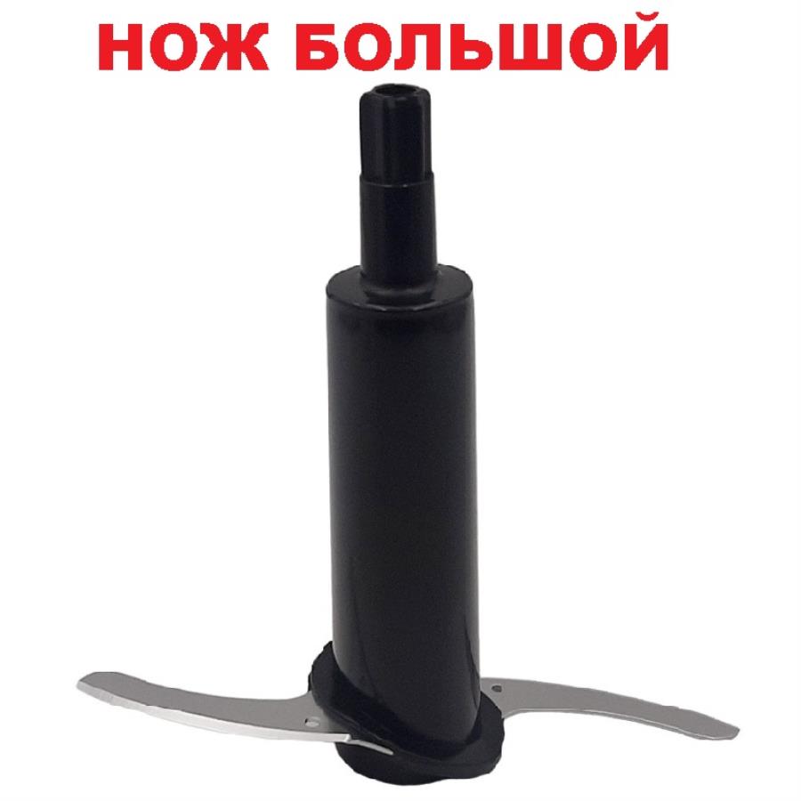 картинка Redmond RHB-2976-NIZB нож измельчителя большой (черный) для блендера RHB-2976  от магазина Интерком-НН