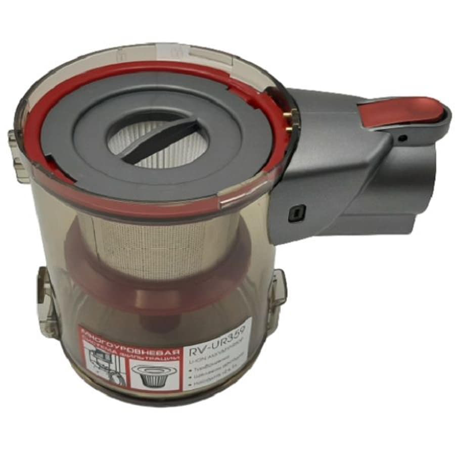 картинка Redmond RV-UR356-KN контейнер для сбора пыли в сборе для пылесоса RV-UR356   от магазина Интерком-НН