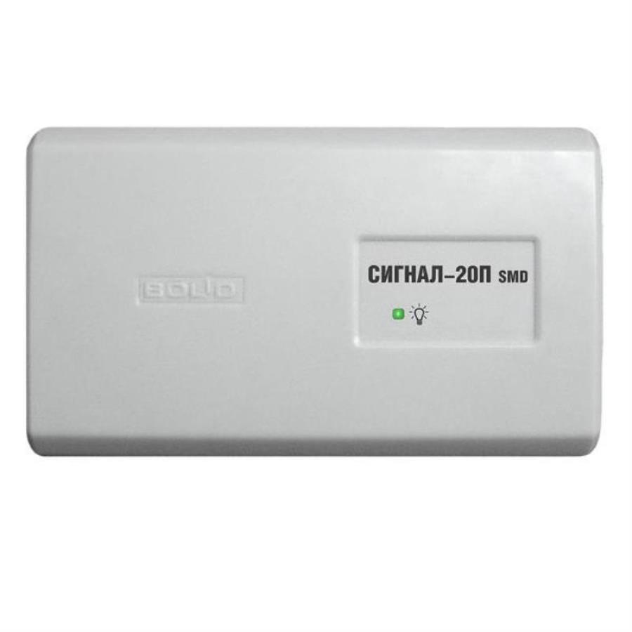 картинка Болид Сигнал-20П SMD Прибор приемно-контрольный  от магазина Интерком-НН