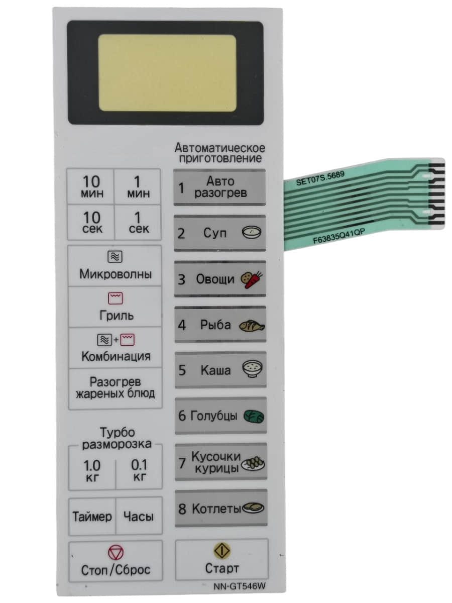 картинка Panasonic F630Y8G70HZP Сенсорная панель для СВЧ (микроволновой печи) NN-GT546W ZPE белый от магазина Интерком-НН