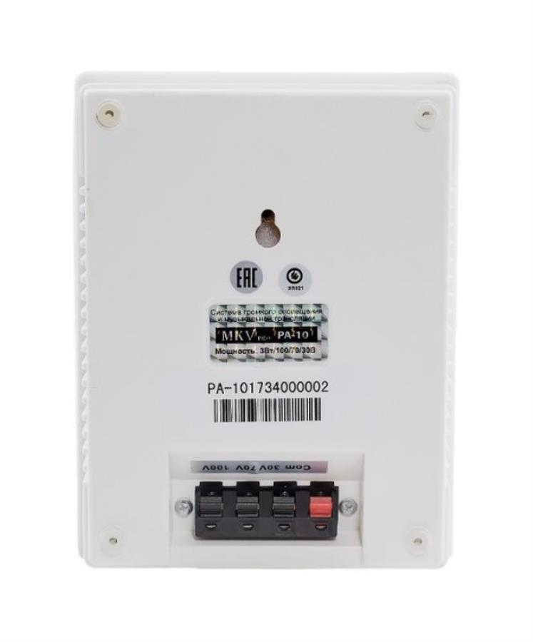 картинка MKV Pro PA-10 Настенный громкоговоритель, мощность 3Вт от магазина Интерком-НН