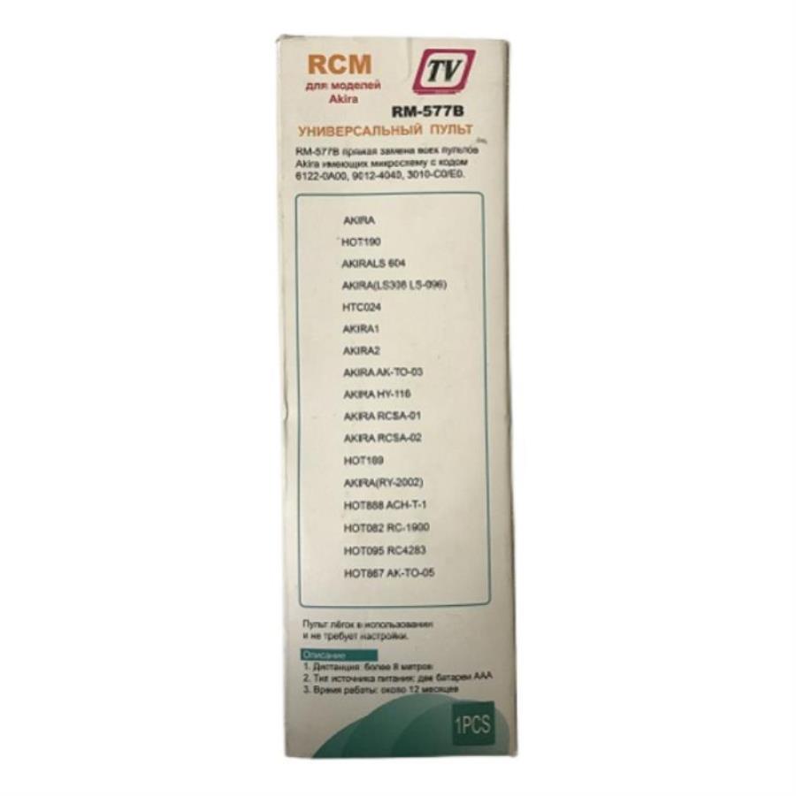 картинка RCM RM-577B (19164) универсальный пульт дистанционного управления (ПДУ) для Akira RM-577B от магазина Интерком-НН