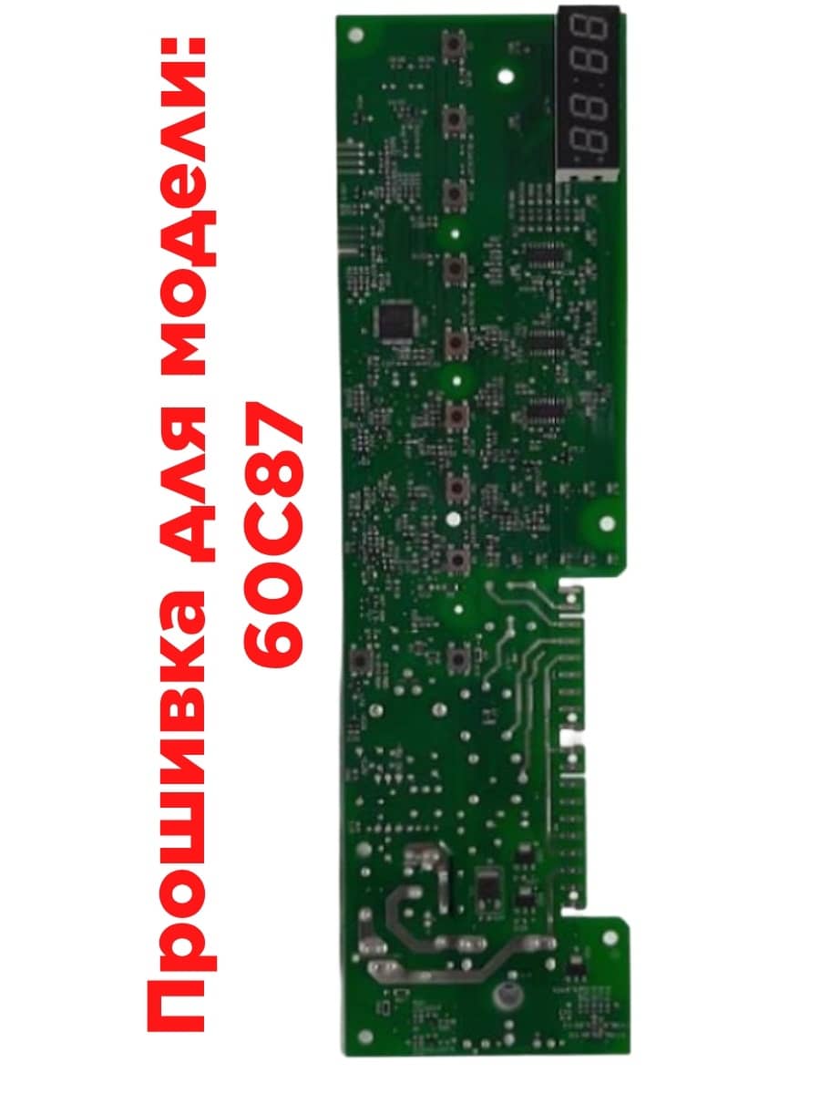 картинка Atlant 908081400118 (MAC107-3) модуль управления с дисплеем и кнопками для стиральной машины 60С87 от магазина Интерком-НН